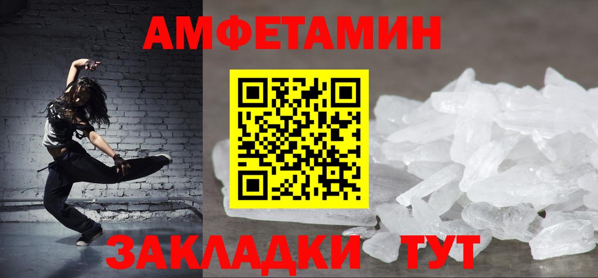 АМФ 98%  Вход с VPN  mega ссылки  Тайшет 