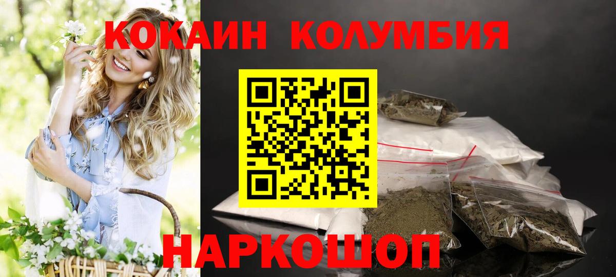COCAIN FishScale Тайшет