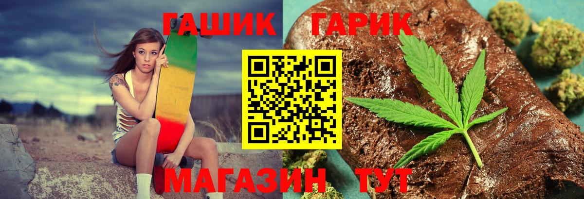 ГАШИШ hashish Тайшет
