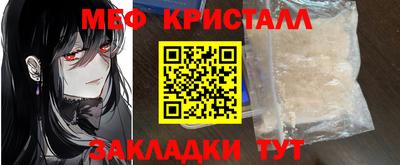 экстази Нарткала