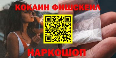 экстази Нарткала