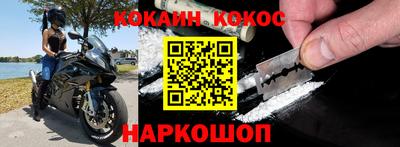 соль курить ск Нальчик