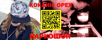 экстази Нарткала