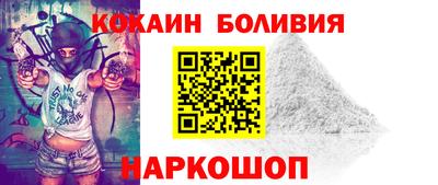 соль курить ск Нальчик
