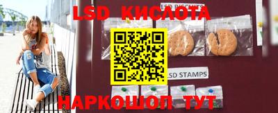 соль курить ск Нальчик