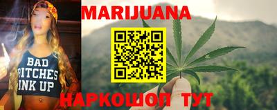 jwh Наро-Фоминск