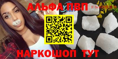 соль курить ск Нальчик