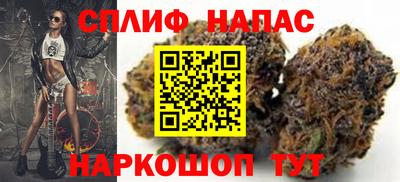 соль курить ск Нальчик