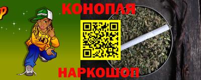 jwh Наро-Фоминск