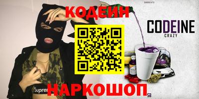 экстази Нарткала