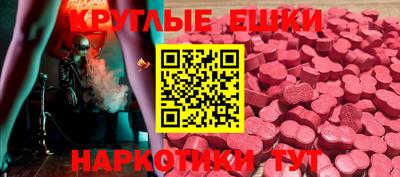 соль курить ск Нальчик