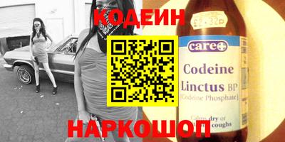 экстази Нарткала