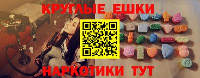 экстази Нарткала