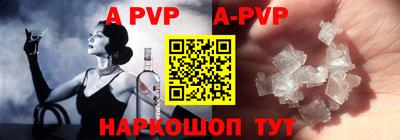 jwh Наро-Фоминск