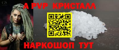 соль курить ск Нальчик