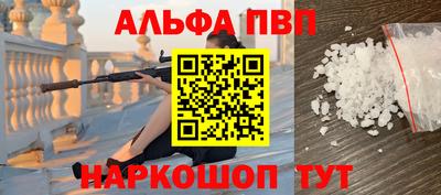 соль курить ск Нальчик