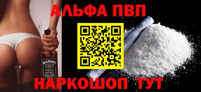 соль курить ск Нальчик
