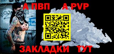 jwh Наро-Фоминск