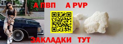 экстази Нарткала