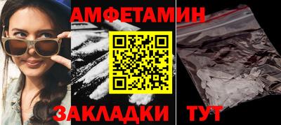 соль курить ск Нальчик