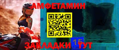 экстази Нарткала