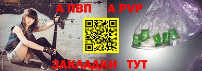 соль курить ск Нальчик