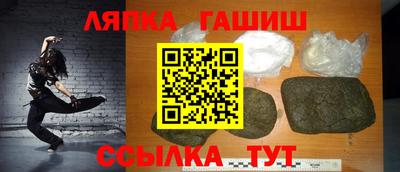 jwh Наро-Фоминск