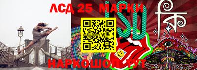 экстази Нарткала