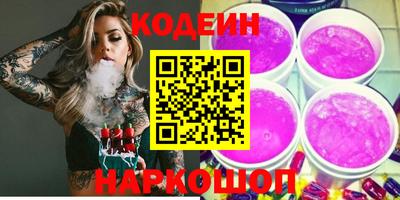 соль курить ск Нальчик