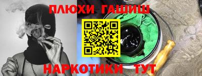 jwh Наро-Фоминск