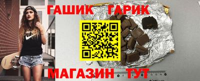 jwh Наро-Фоминск