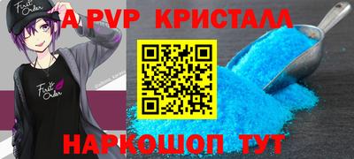 экстази Нарткала