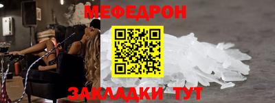 соль курить ск Нальчик