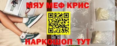 соль курить ск Нальчик