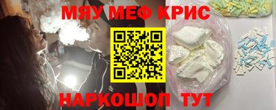 экстази Нарткала