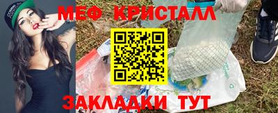 jwh Наро-Фоминск