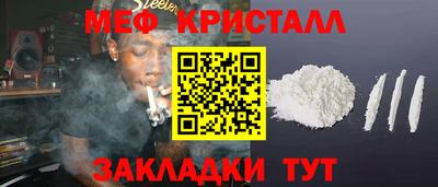 jwh Наро-Фоминск
