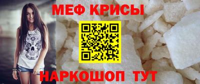 соль курить ск Нальчик