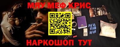 jwh Наро-Фоминск