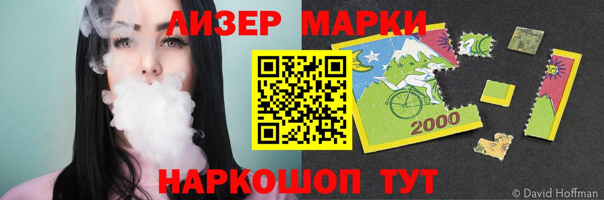 LSD-25 экстази кислота Тайшет